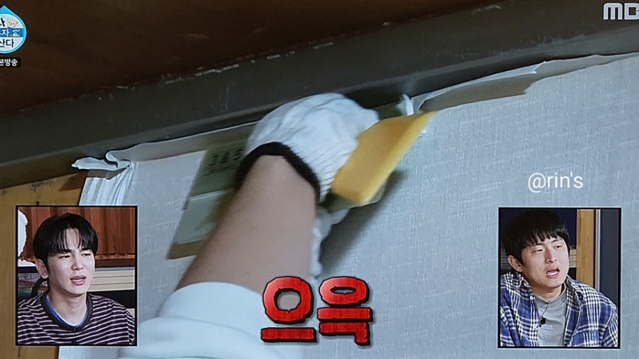 나 혼자 산다 587회 박나래 셀프인테리어 도배 도전! 학원 & 만두집 정보까지