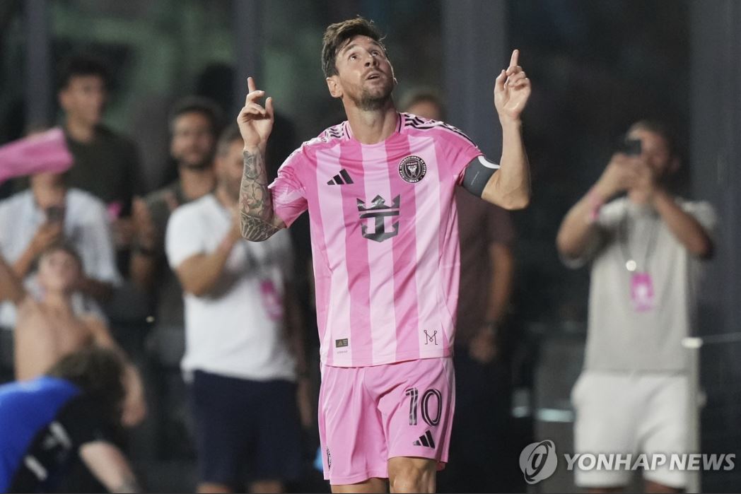 메시 유니폼