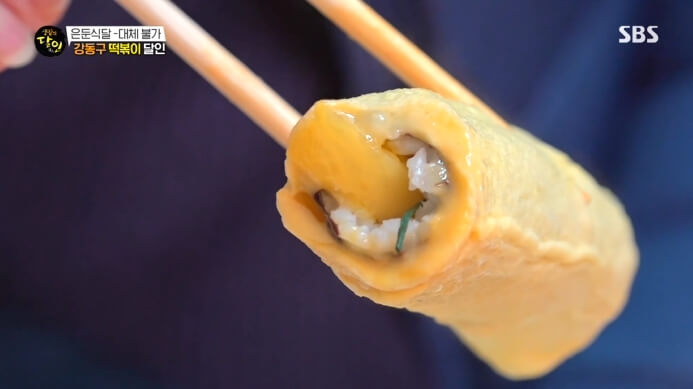 노란밥