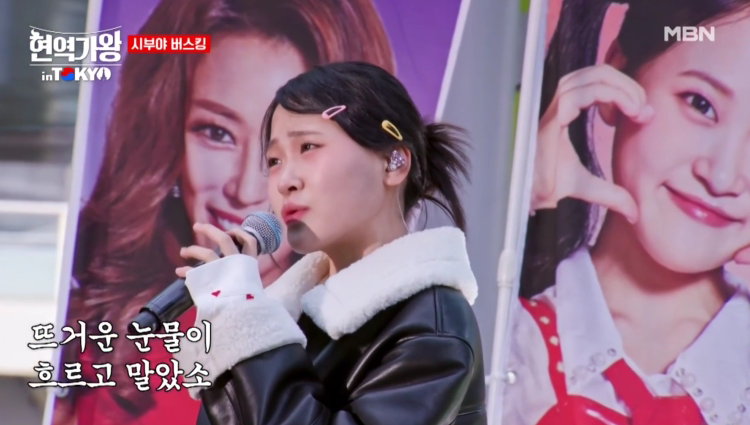 [현역가왕 갈라쇼] 일본 버스킹 공연 정보