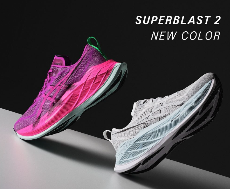 슈퍼블라스트2 민트