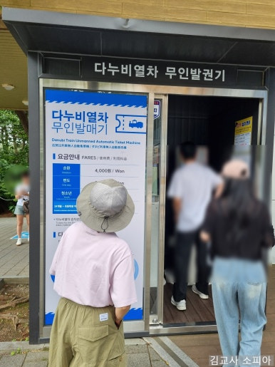 부산 태종대 폭염 여행 리얼후기🌊 여름 필수템 8가지 추천