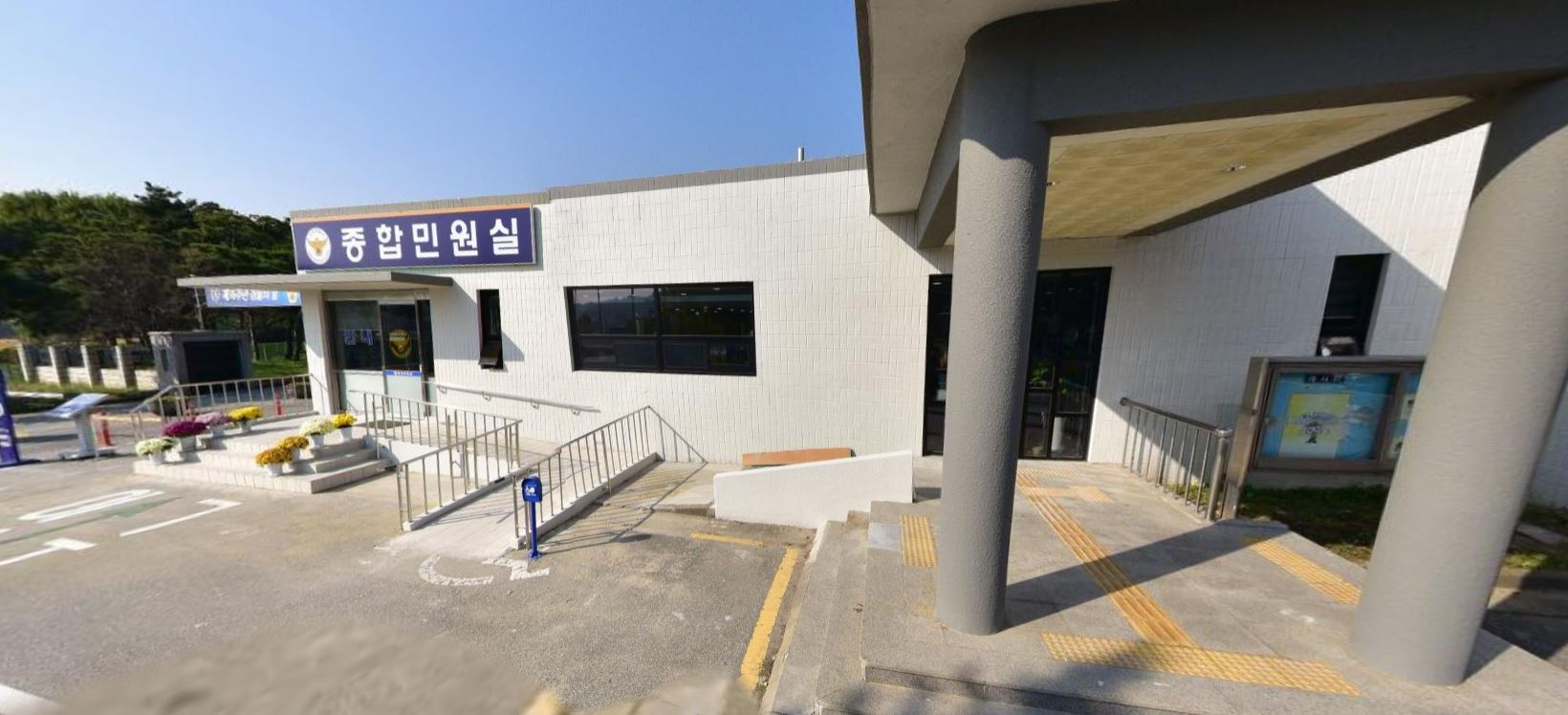 안성경찰서 민원실