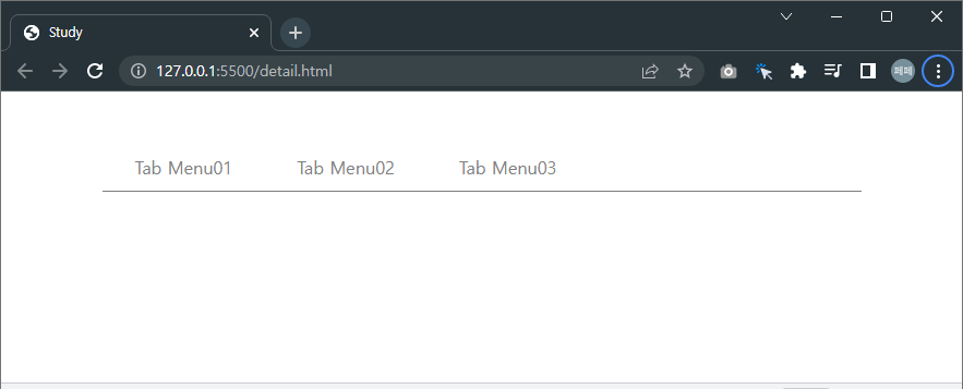 클릭해보면-이렇게-메뉴가-이상해질-겁니다.-var-때문에-말이죠.
