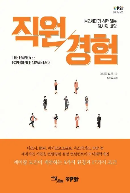 책커버