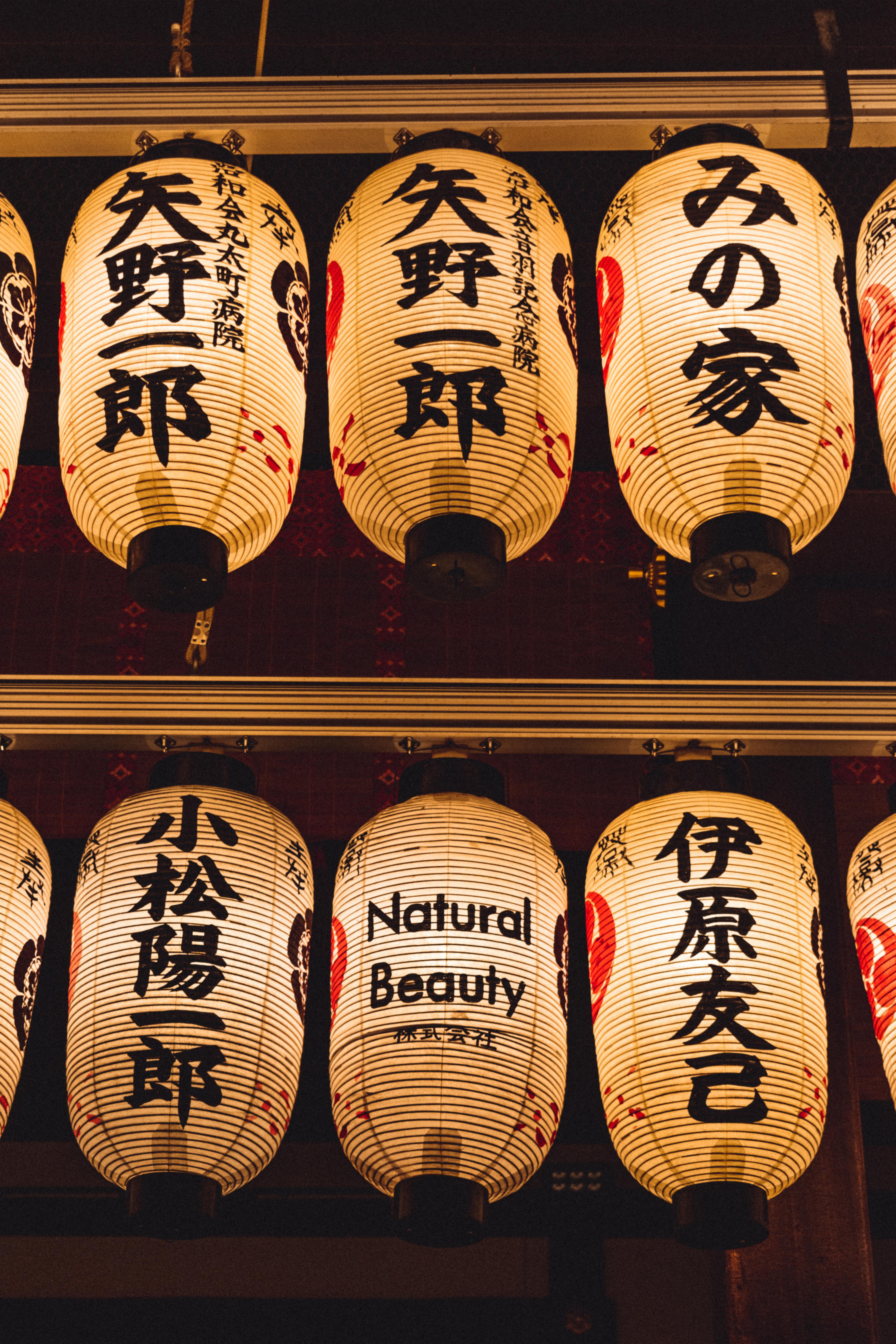 일본 식당 사진