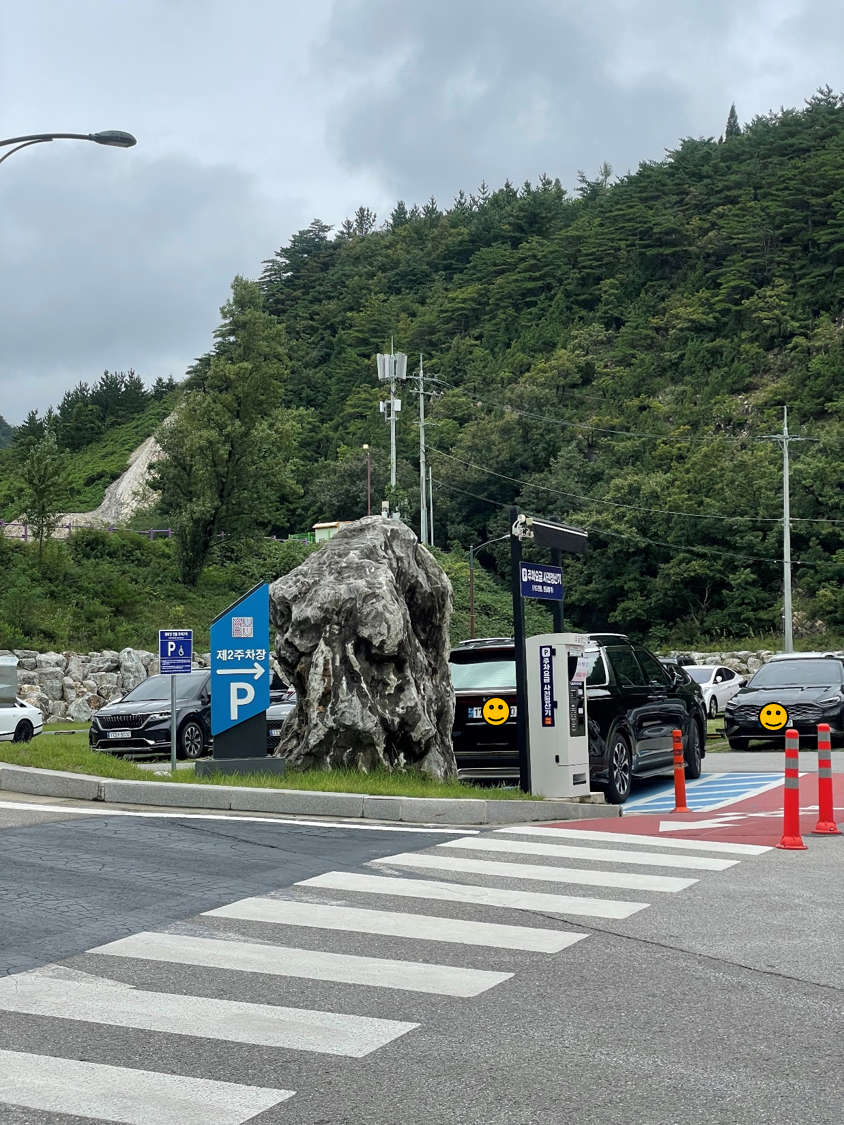 동해 무릉별유천지