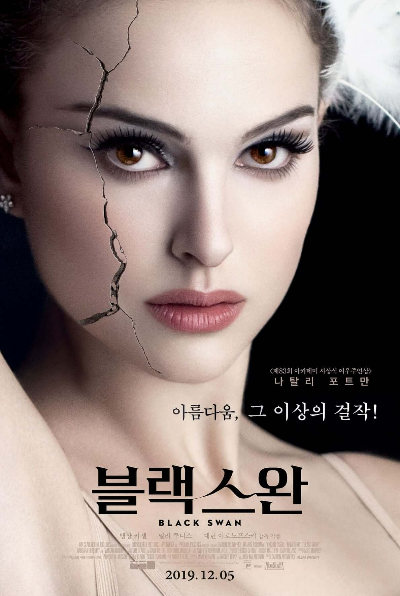 Black Swan movie poster