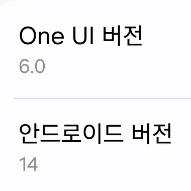 One UI 6