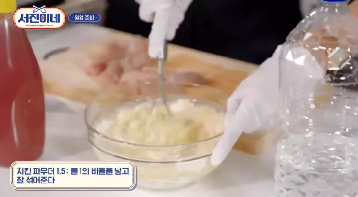치킨반죽