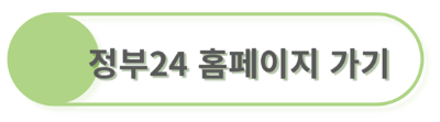 https://www.gov.kr