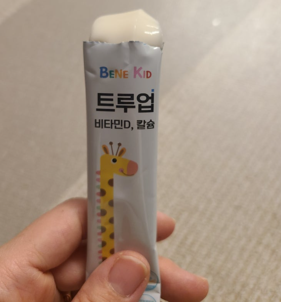 베네키드 트루업 내돈내산 후기