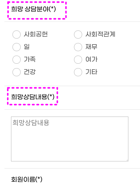 부산광역시-장노년일자리-지원센터