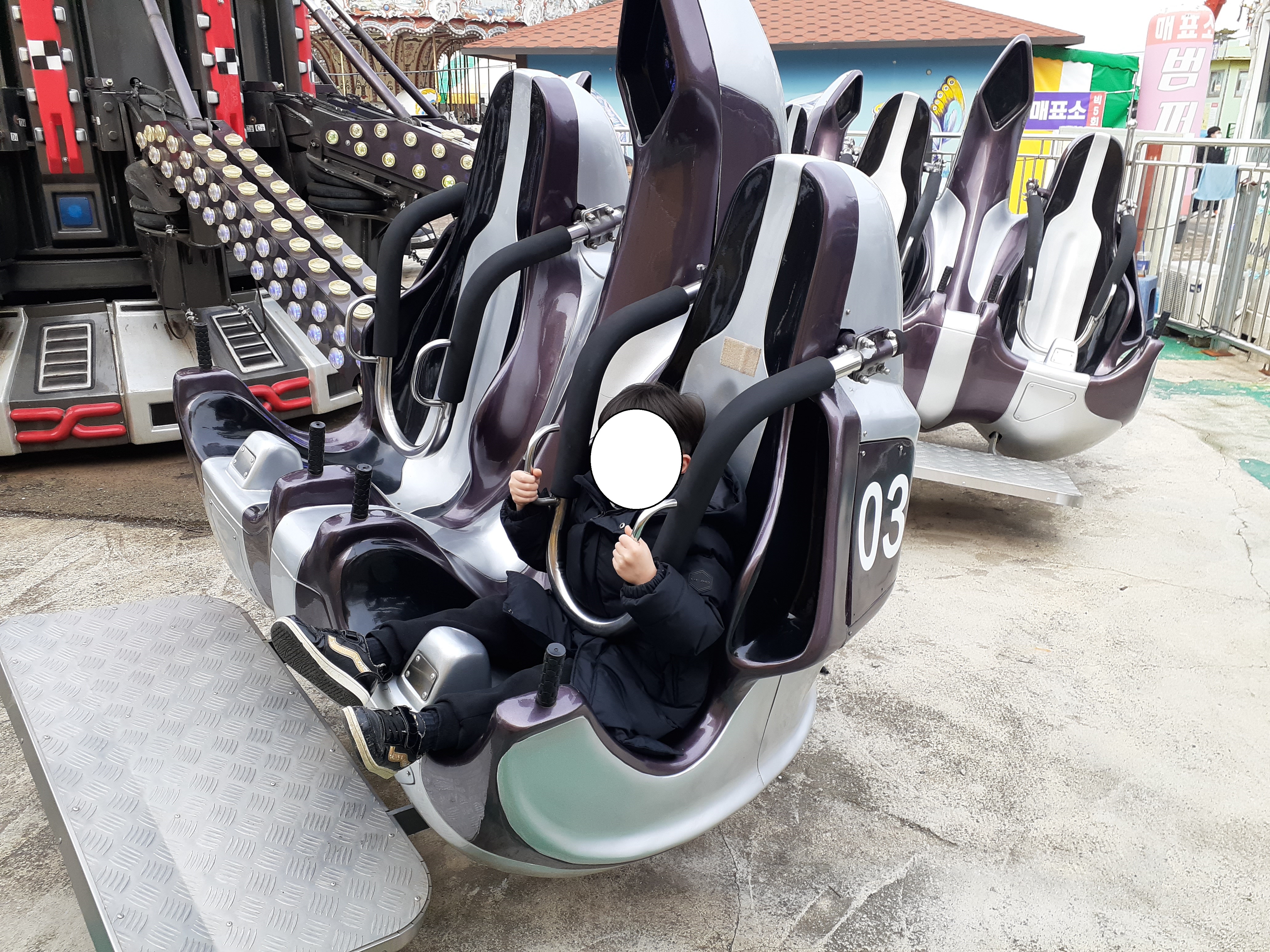 자수정동굴공원놀이시설