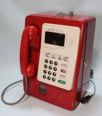 수신 송신 발신 착신 뜻