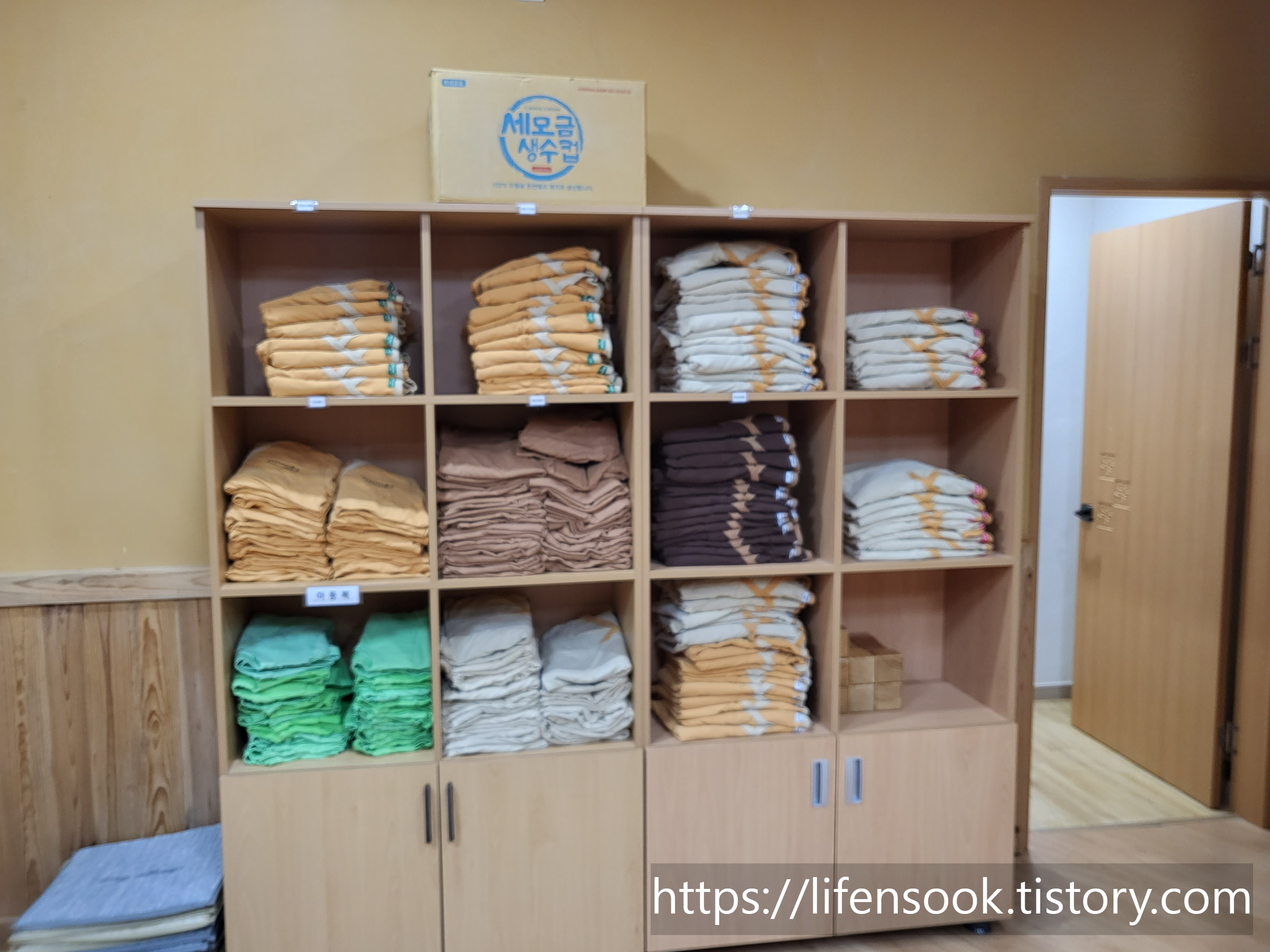 금강송 에코리움 찜질방 찜질복