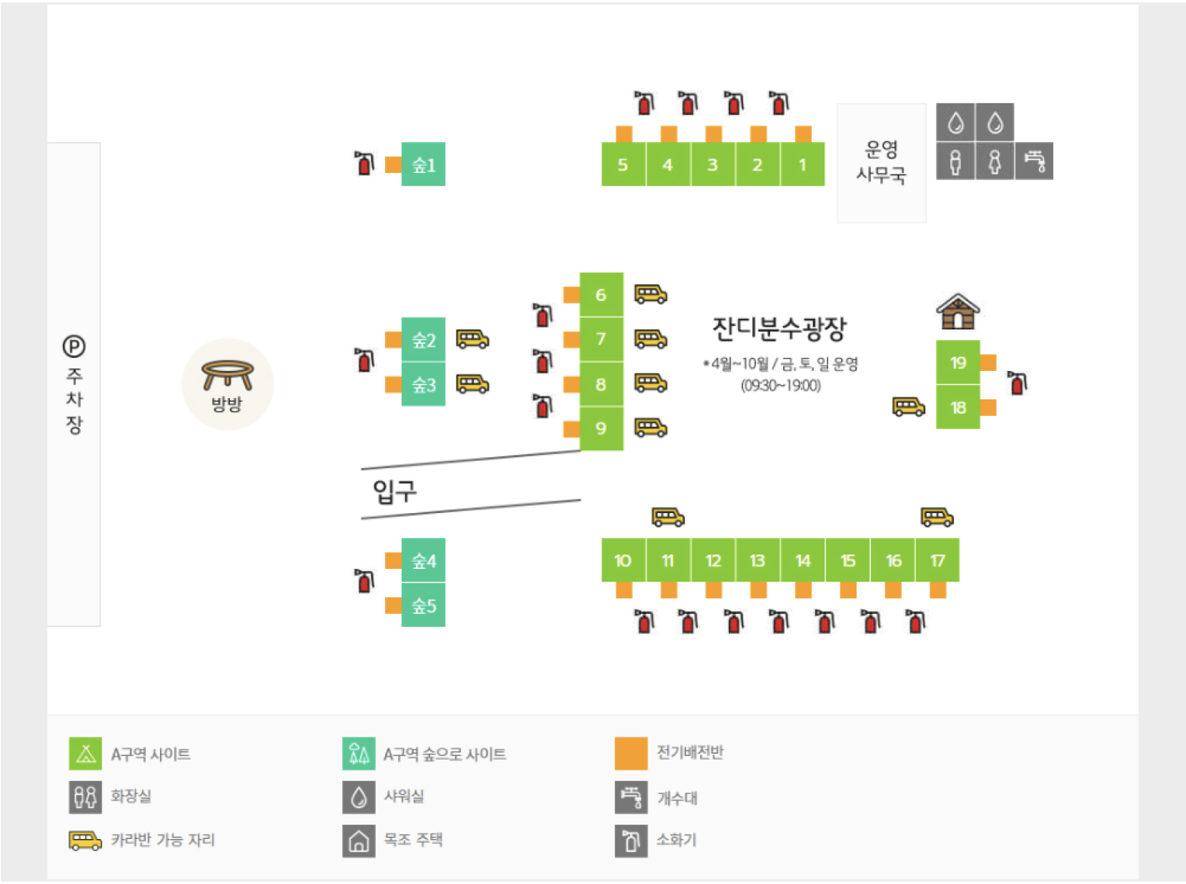 논산 가볼만한곳 베스트 추천 여행 - 상상마당논산아트캠핑빌리지