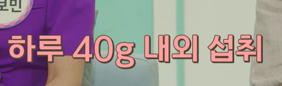 산양유 단백질 섭취 시 주의사항