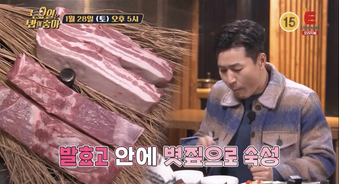 토밥좋아-시흥-볏짚발효-삼겹살-목살-사진