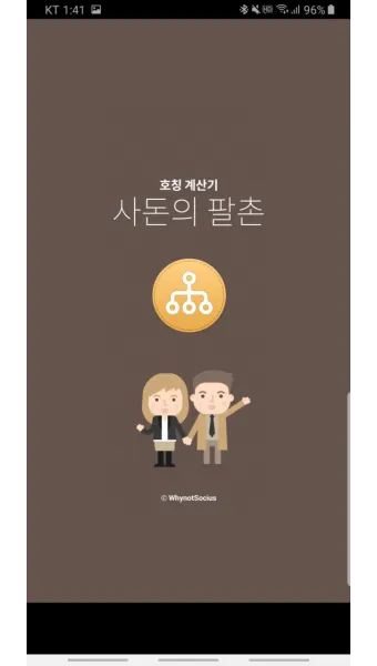 사돈 호칭 상견례때 사돈 선물 예단 편지 인사말_24