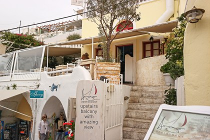 유럽 산토리니 그리스 꼭 가봐야 할 음식점 아르고 레스토랑 (Argo restaurant)