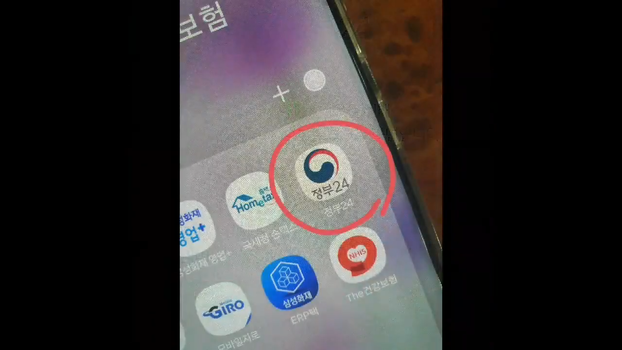 주민등록 비대면 사실조사 참여 방법 기간 과태료 - 2024년 주민등록 비대면 사실조사 주요 사항 주민등록 비대면 사실조사 참여 방법 기간 과태료 - 2024년 주민등록 비대면 사실조사 주요 사항