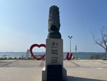 천북굴축제-기간