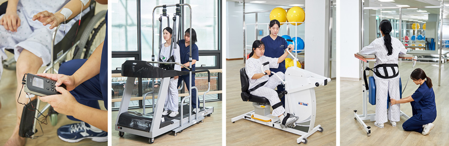 장애인 재활훈련