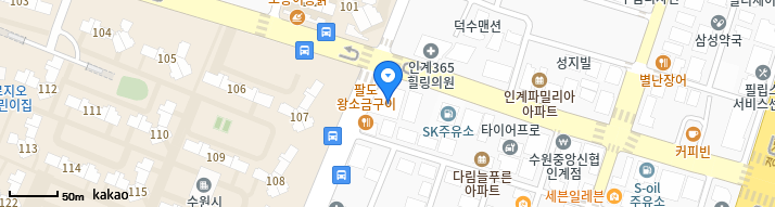 수원시 팔달구 위고비 처방병원 찾기