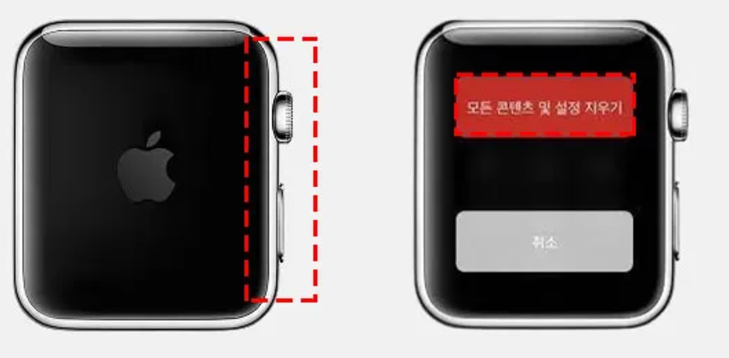 애플워치페어링해제방법1