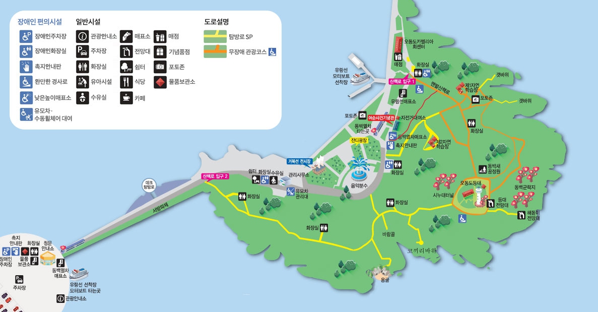 오동도-열린관광-안내도1