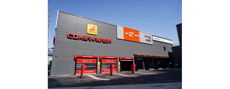 익산시 노터치 세차