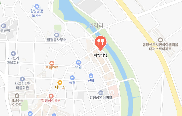 생생정보 홍경민 함평 생고기 육회비빔밥 낙지탕탕이 맛집(믿고 떠나는 스타의 고장)