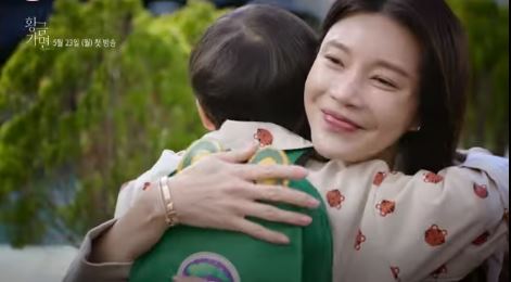 사랑의 꽈배기 후속 황금가면