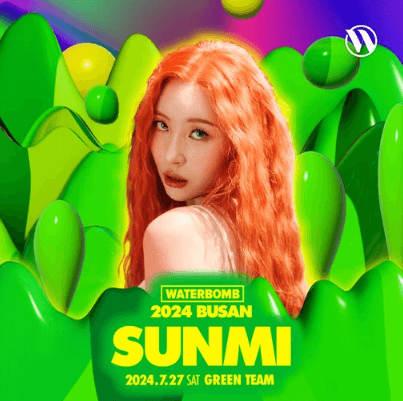 2024 워터밤 부산 출연진 티켓팅 라인업