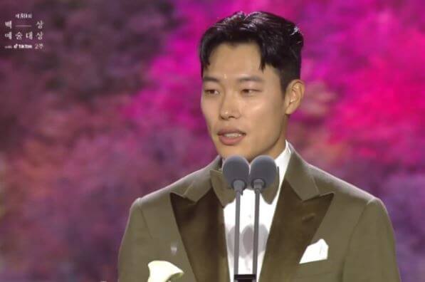 류준열 백상예술대상