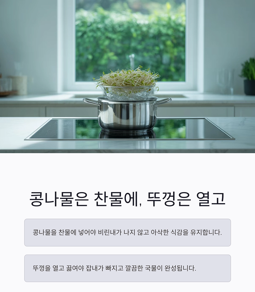 해장국이 더 맛있어지는 숨은 비법 7가지