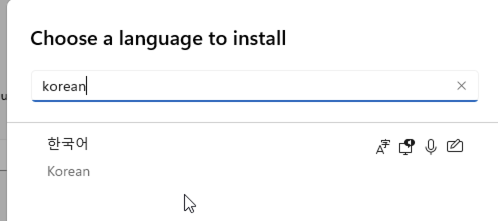 맥북에 윈도우11 무료(100% 완전무료!)로 설치