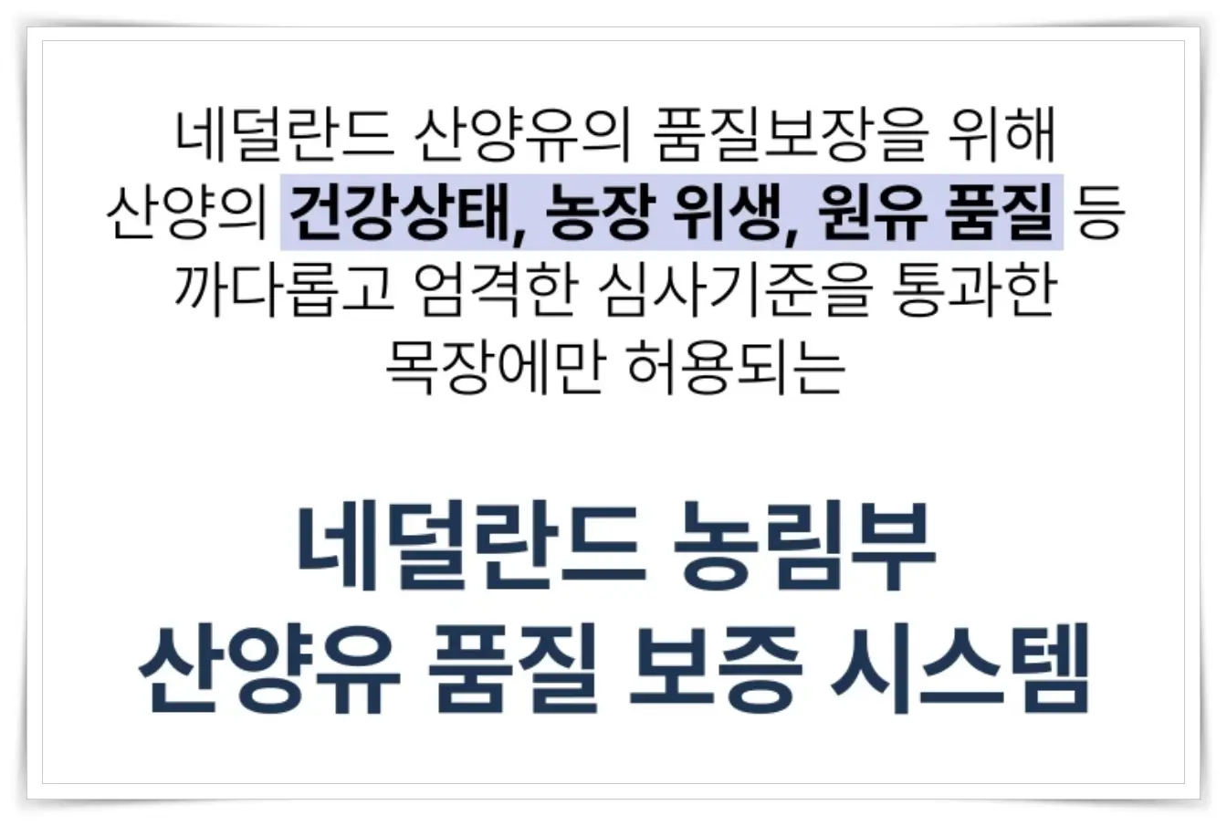 퀄리코트 인증