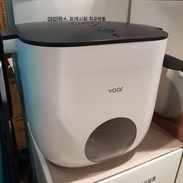 보아르-쌀통-측면부