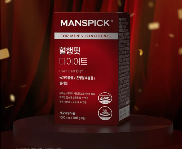 맨즈핏 혈행핏 후기