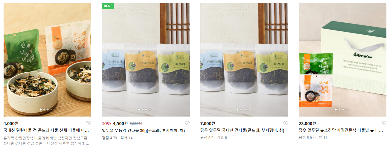 6시내고향 나물비빔밥 나물피클장아찌 나물선식 건나물 구매 정보 전남 고흥 담우