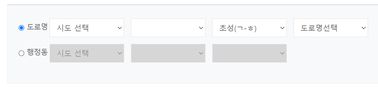 재난대피소 검색