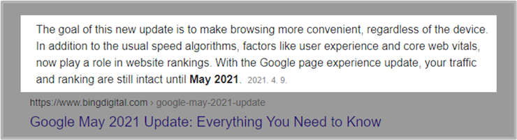 페이지 스피드 이미지