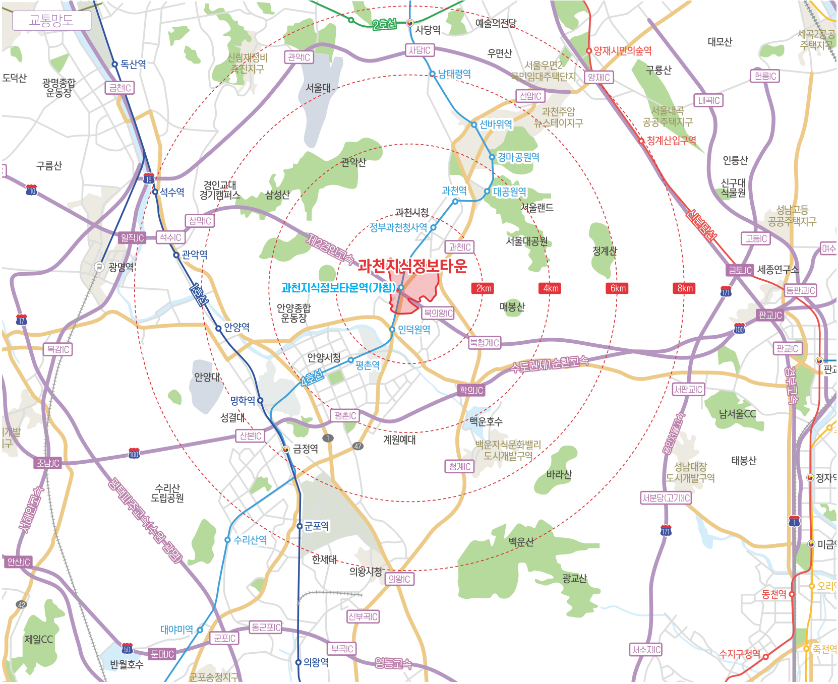 과천지식정보타운 S7블록 신혼희망타운 행복주택 과천 그랑레브 데시앙 아파트 위치 지도