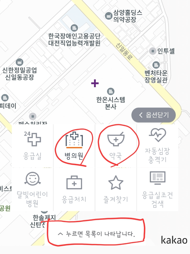 설낢 문여는 병원