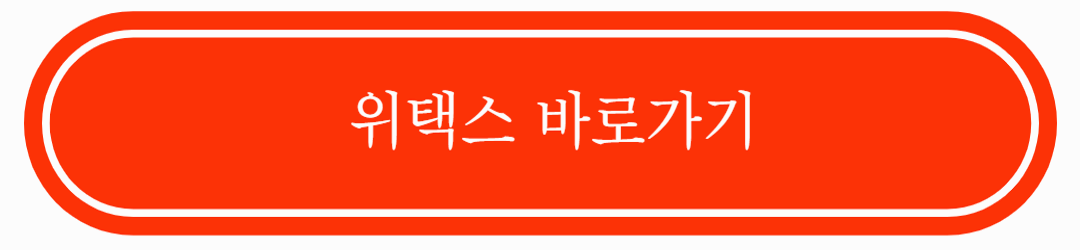 자동차세 환급금 조회 방법: 모르면 손해 보는 환급 꿀팁