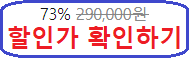 메모리-투모로우-골드-포스파티딜세린-할인가
