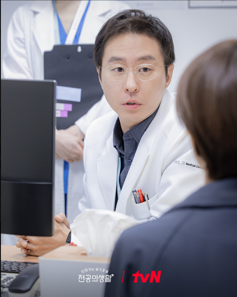 언젠가는 슬기로울 전공의생활 