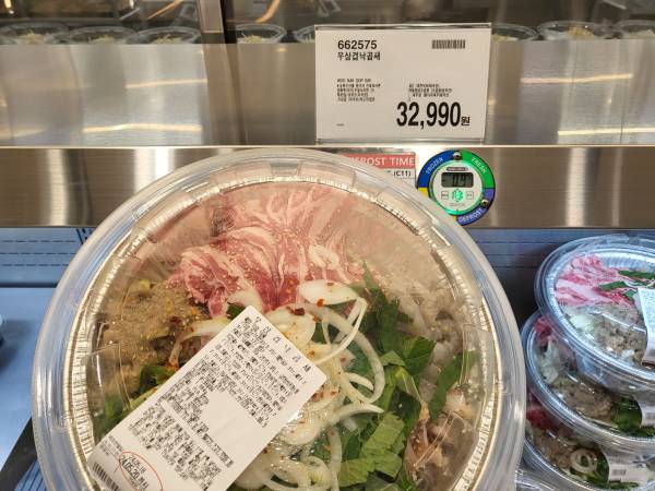 코스트코-밀키트-우삼겹낙곱새